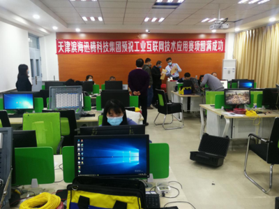 第13屆中國技能大賽--河北省電子信息職業技能大賽正式開賽 聚焦計算機信息技術咨詢服務，鍛造數字時代高技能人才